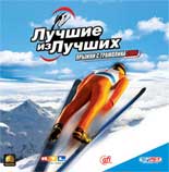 RTL Ski Jumping 2006