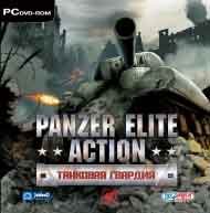 Panzer Elite Action:  